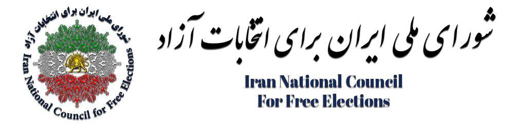 National Council of Iran